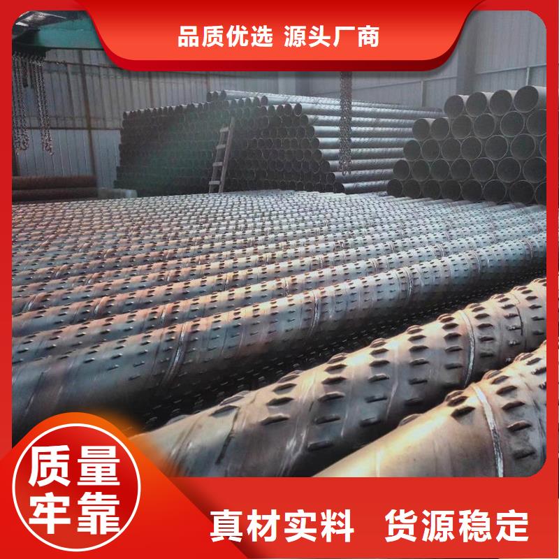 桥式滤水管绕丝滤水管市场报价