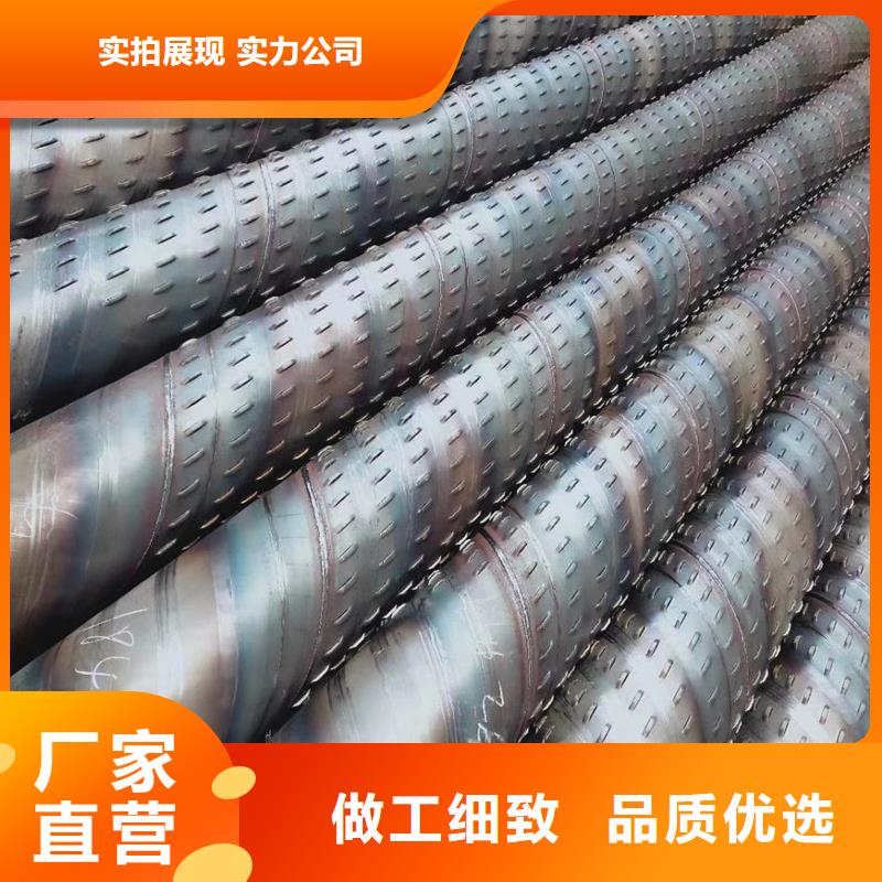 桥式滤水管滤水管厂家来图定制量大从优