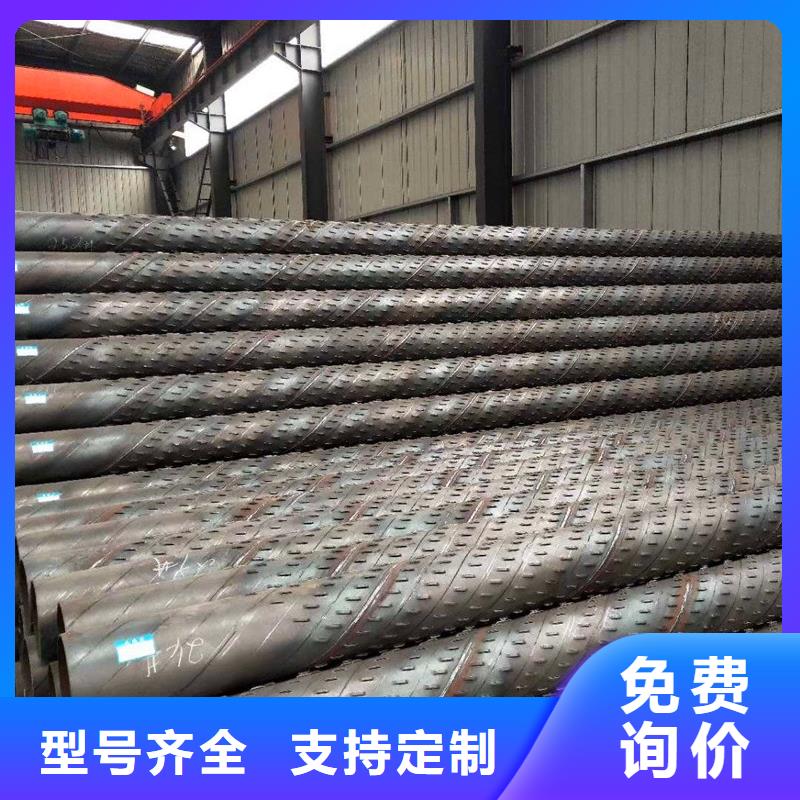 桥式滤水管_桥式滤水管工厂直供
