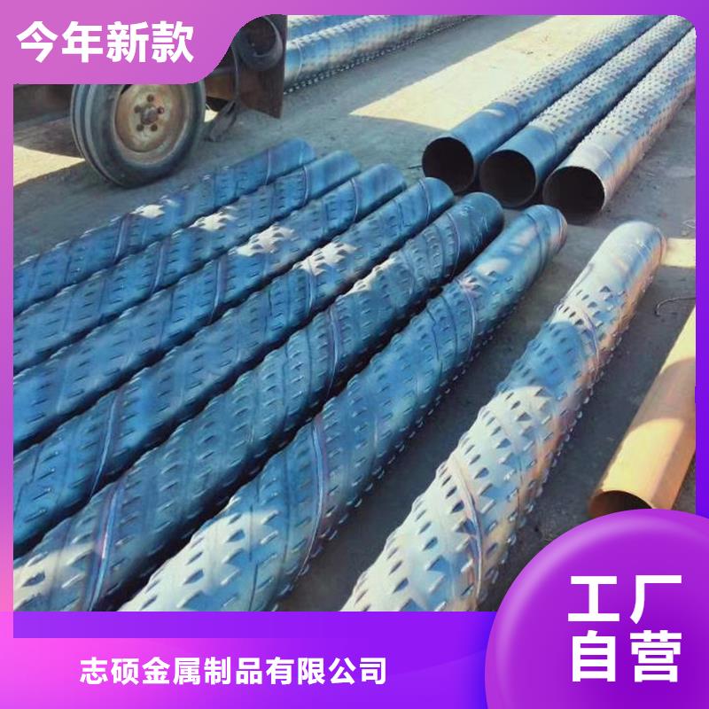 桥式滤水管滤水管专注生产N年