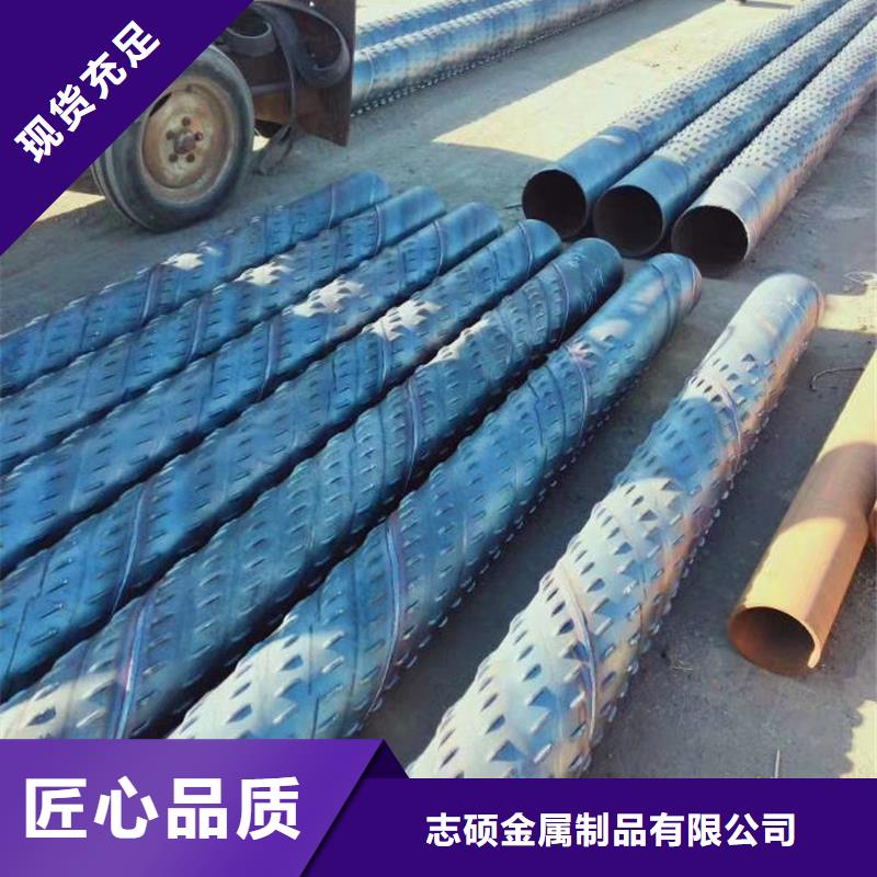 桥式滤水管-滤水管厂家甄选好物