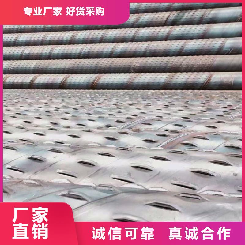 圆孔滤水管219*3厂家