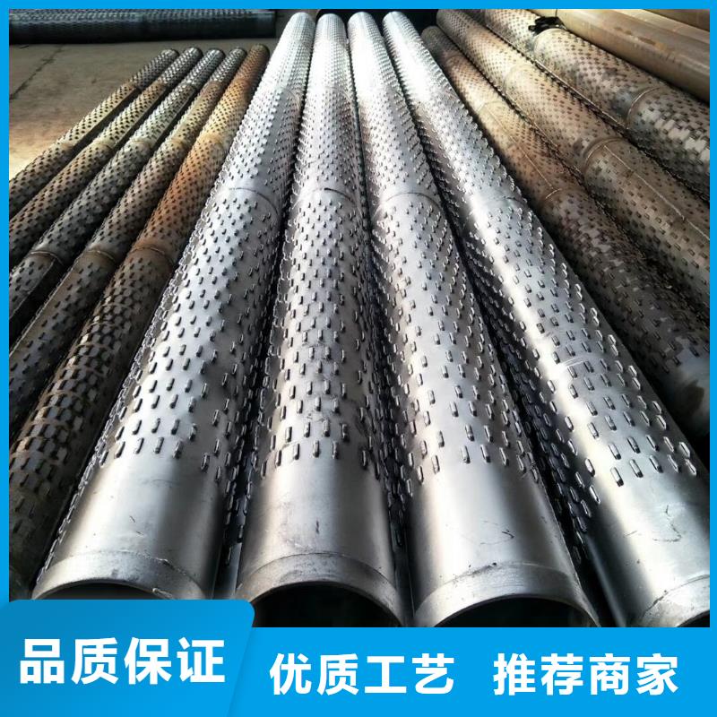 桥式滤水管螺旋滤水管诚信经营质量保证