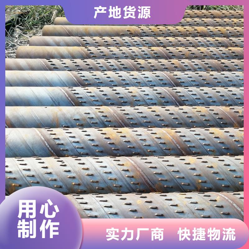 桥式滤水管绕丝滤水管实体厂家大量现货