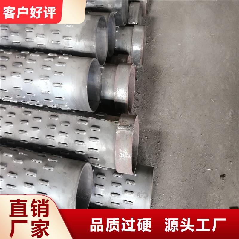 桥式滤水管镀锌滤水管0中间商差价