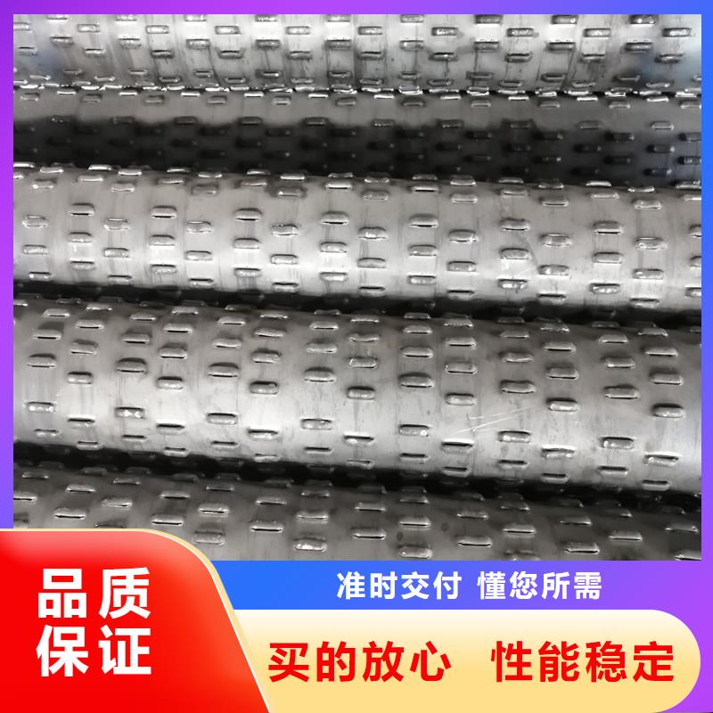 桥式滤水管-滤水管厂家厂家现货供应
