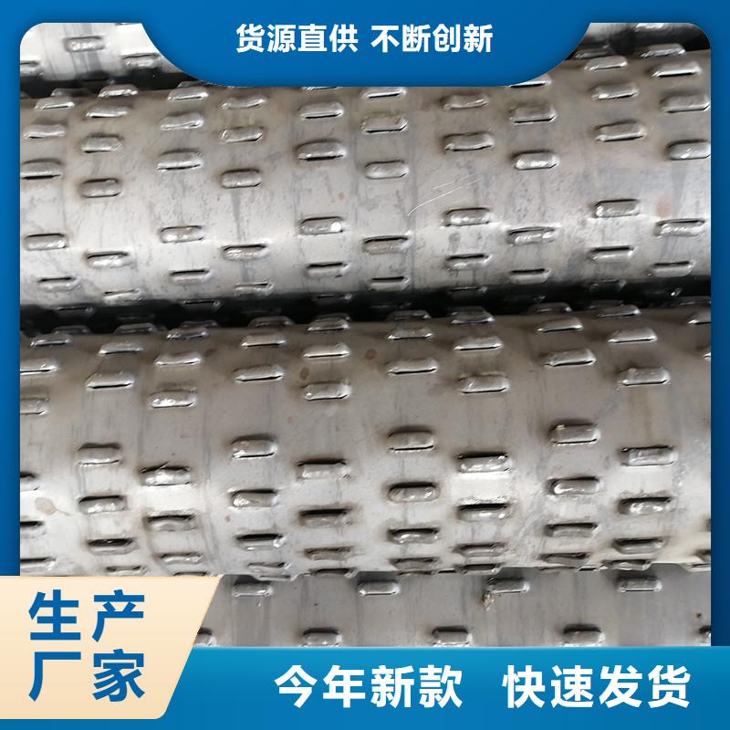 桥式滤水管圆孔滤水管商家直供