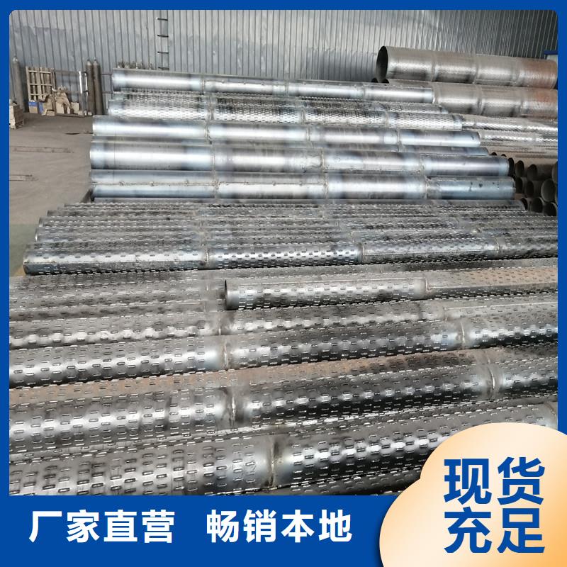 桥式滤水管桥式滤水管厂家现货批发
