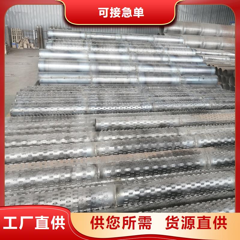 桥式滤水管_不锈钢滤水管用心做好细节