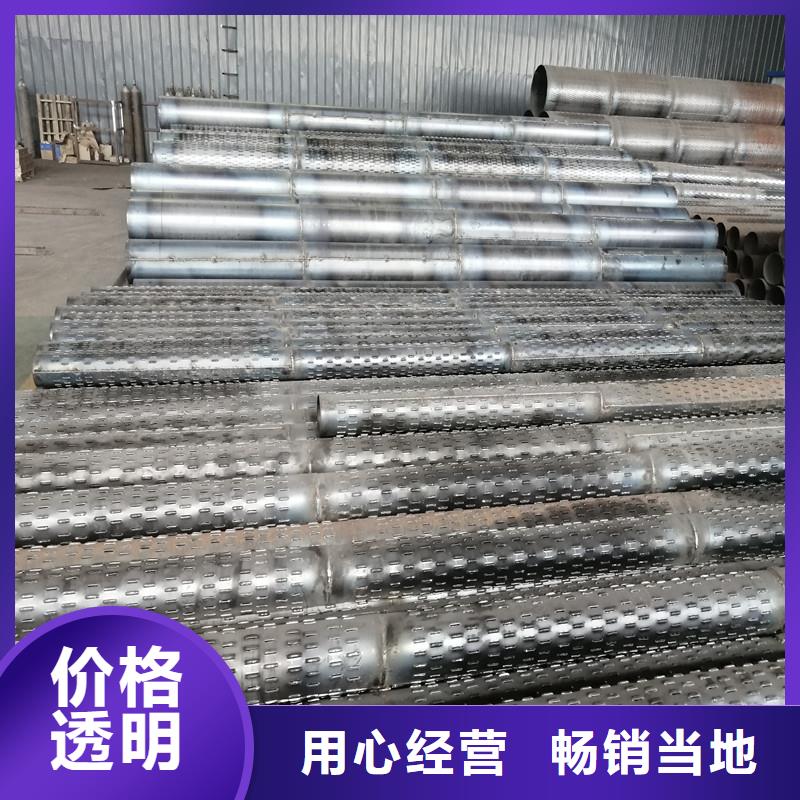 桥式滤水管圆孔滤水管做工细致