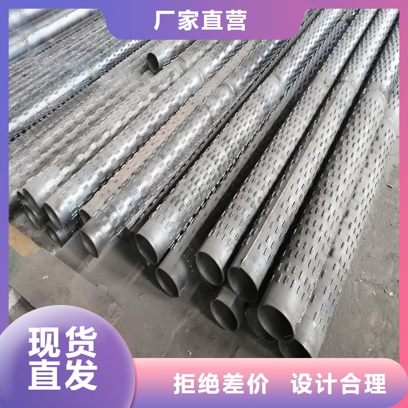 桥式滤水管桥式滤水管厂家现货批发