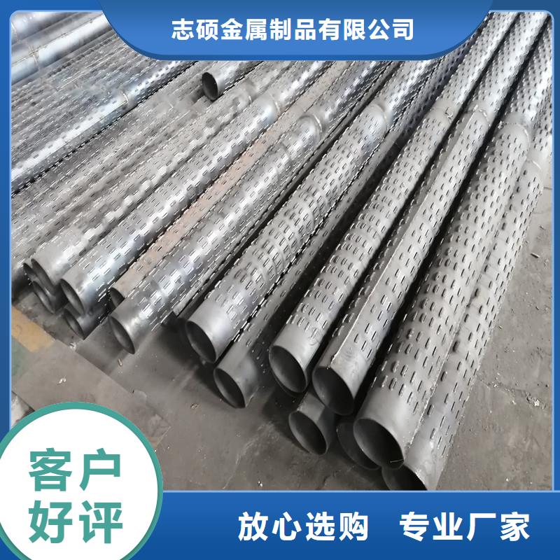 桥式滤水管-桥式滤水管质量优价格低