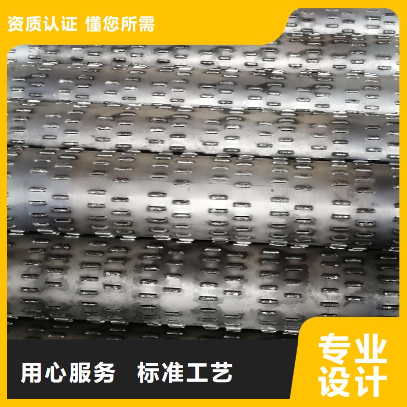绕丝滤水管各种规格加工定做