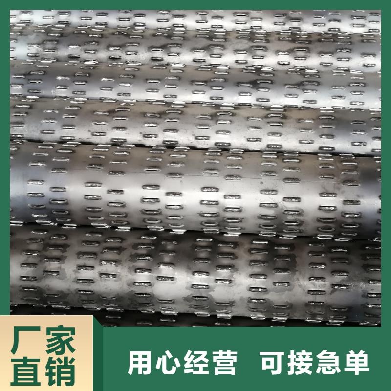 打井管325*4厂家