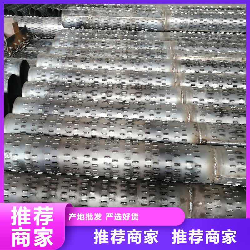 混凝土滤水管视频-广西省柳州市|城中|鱼峰|贵港|梧州|贺州|北海|南宁混凝土滤水管-志硕