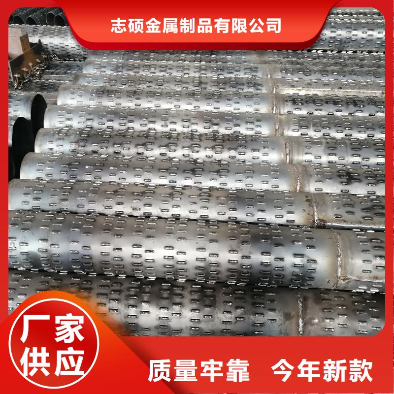 桥式滤水管滤水管厂家信誉至上