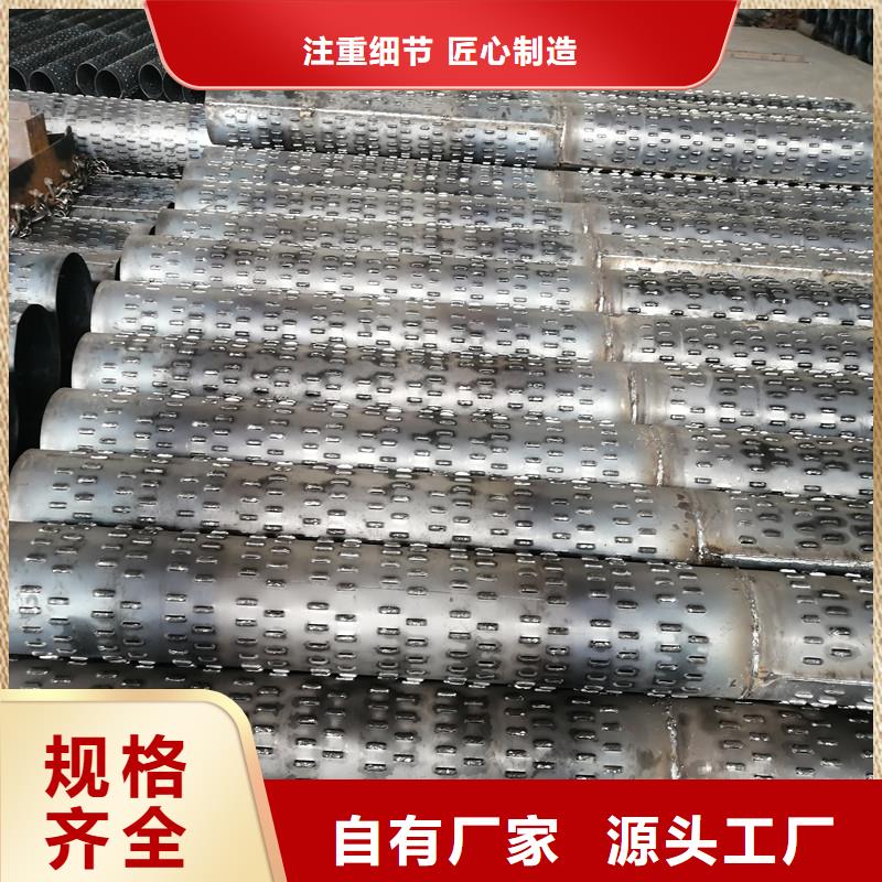 桥式滤水管,滤水管厂家规格型号全