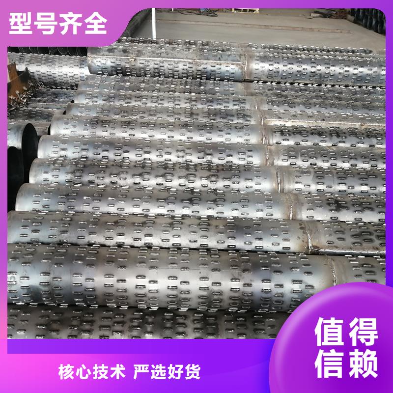 桥式滤水管_圆孔滤水管精心