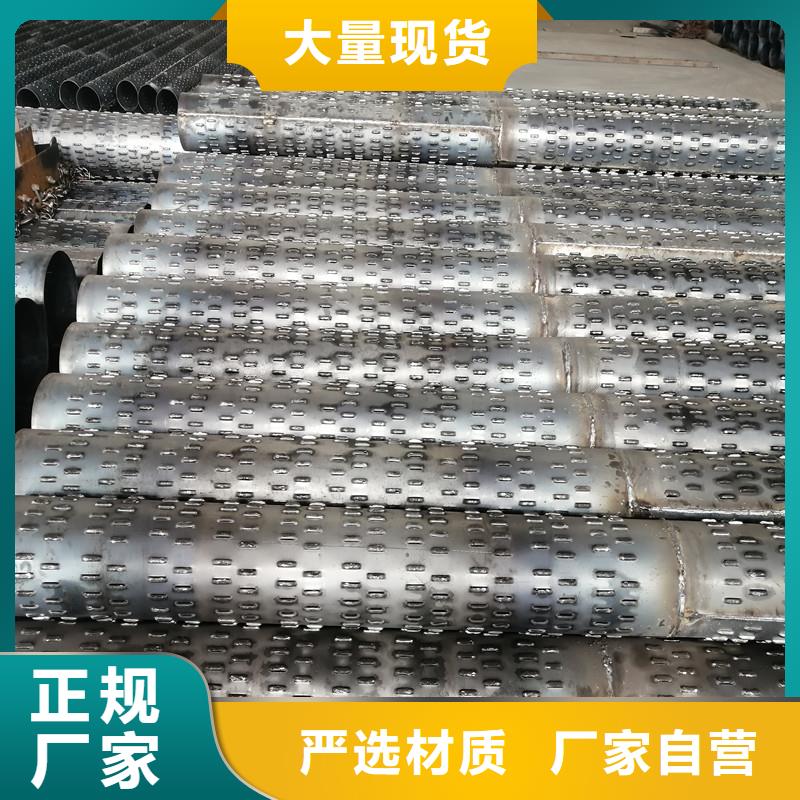 圆孔滤水管325*4现货