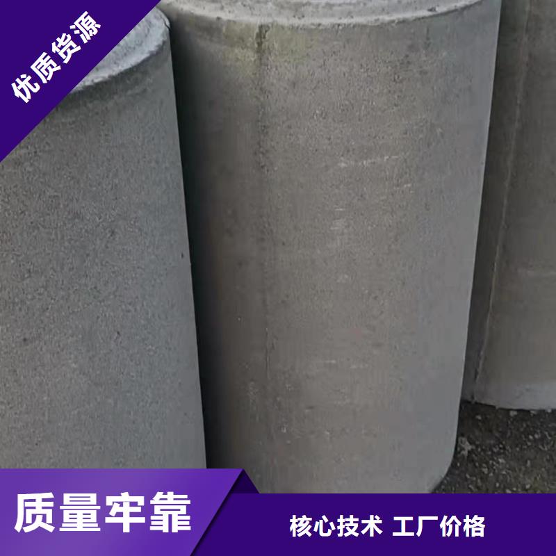 水泥管内径200mm生产厂家