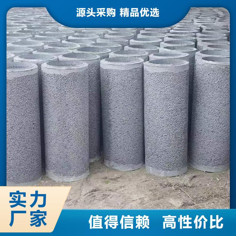 无砂管-水泥管厂家标准工艺