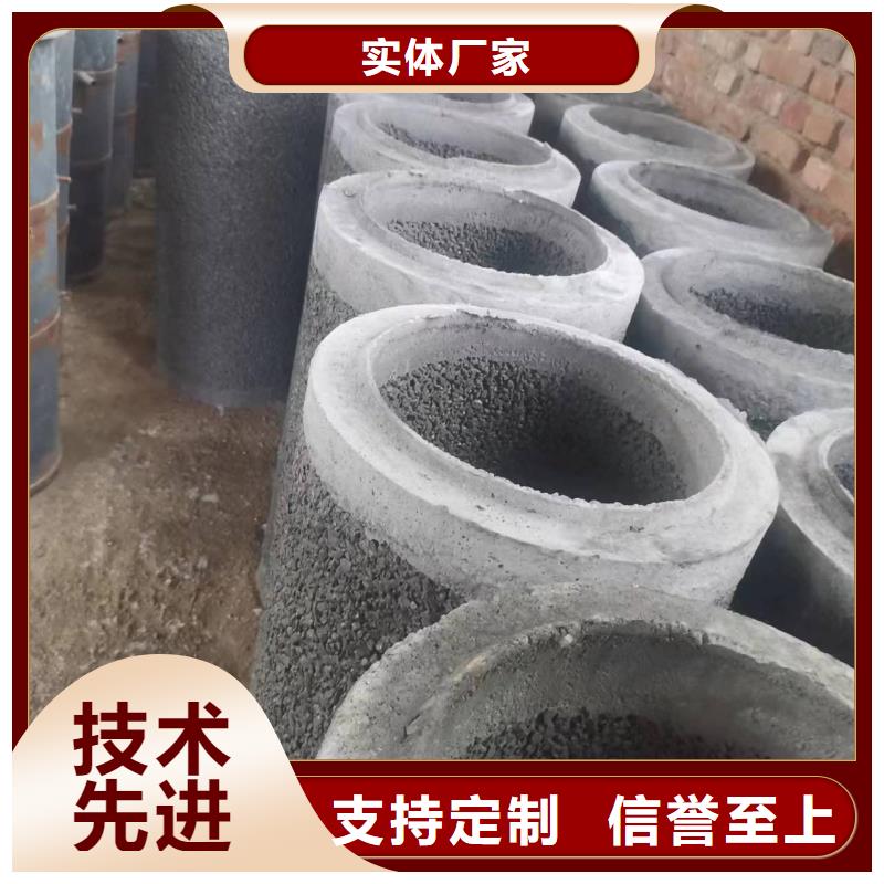 水泥管现货直发外径200