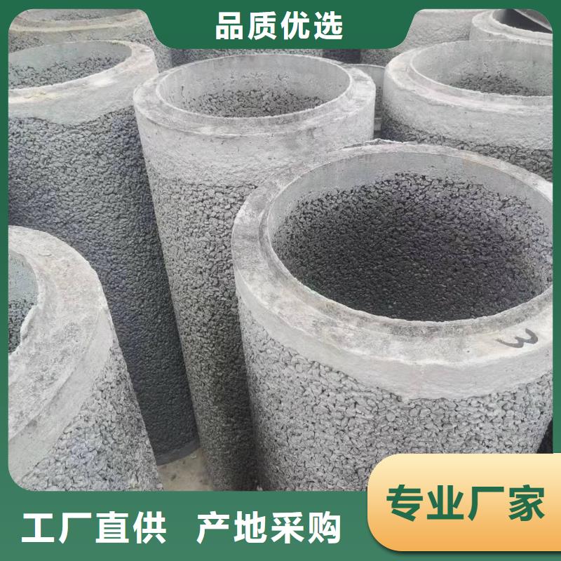 透水管厂家外径200
