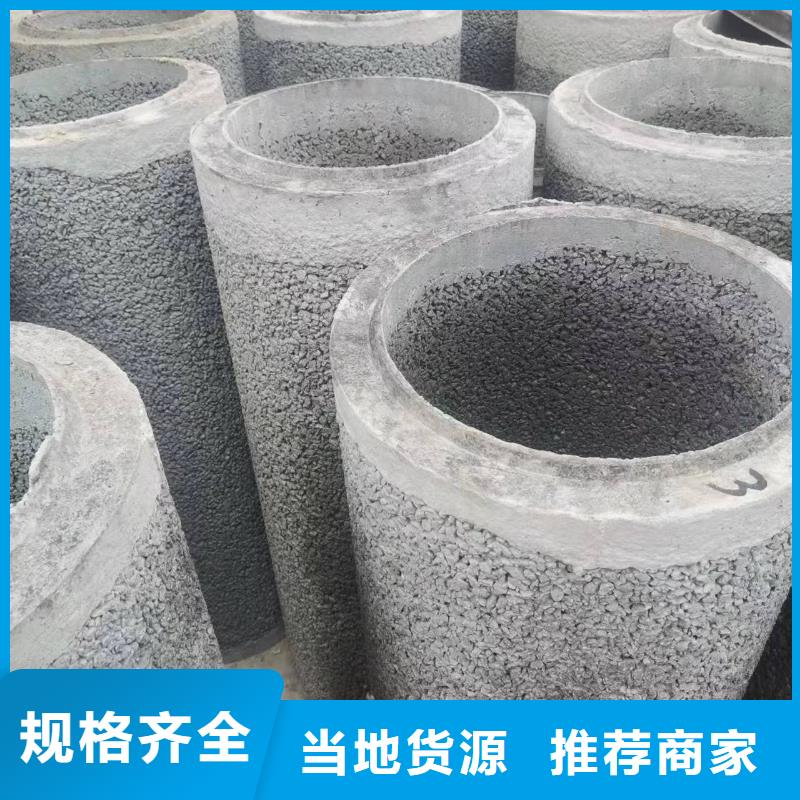 无砂管DN600直销