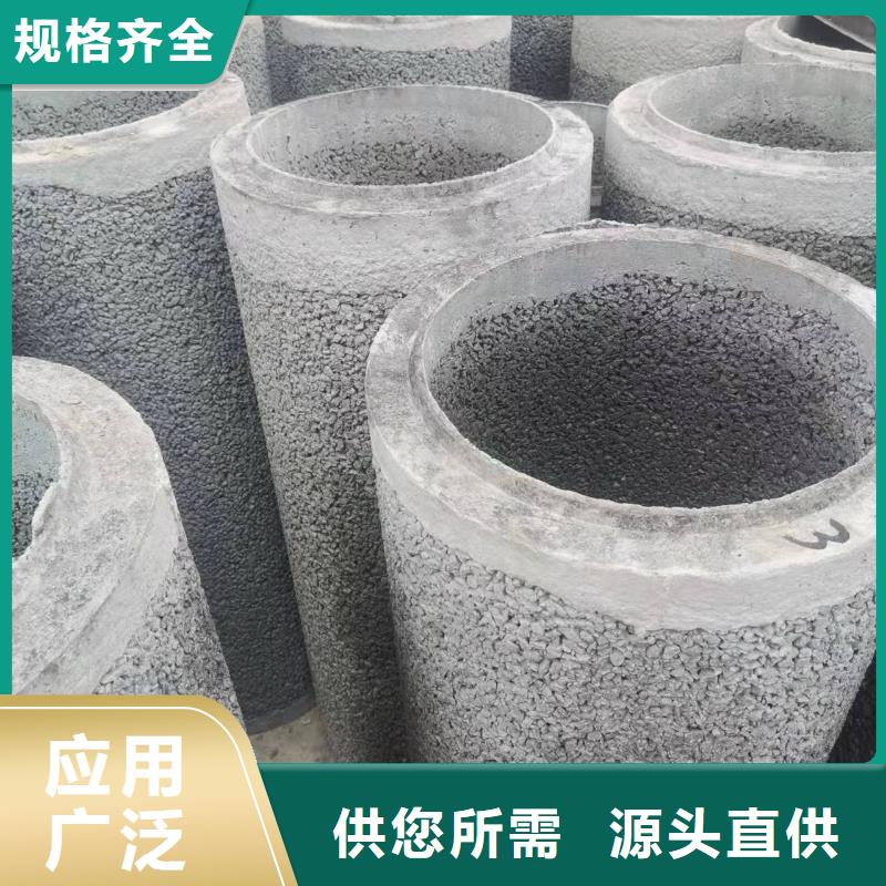 透水管DN800现货