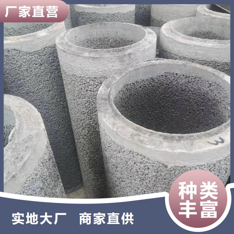 混凝土水泥透水管内径300mm厂家直销