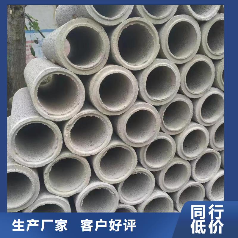 水泥透水管DN200现货