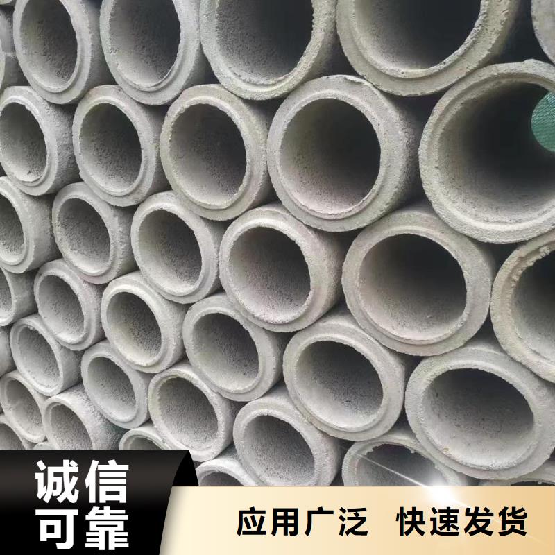水泥管DN1000直销