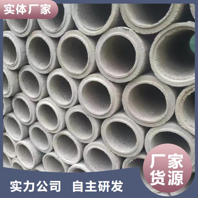 无砂水泥管内径400mm现货