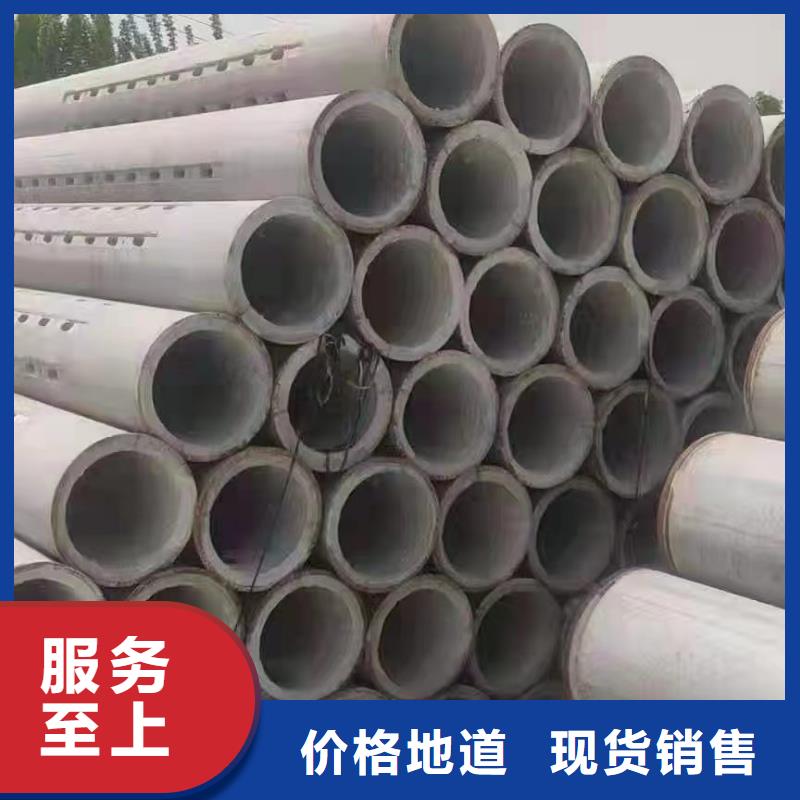 水泥管内径300mm现货直销