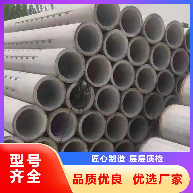 水泥管DN400厂家