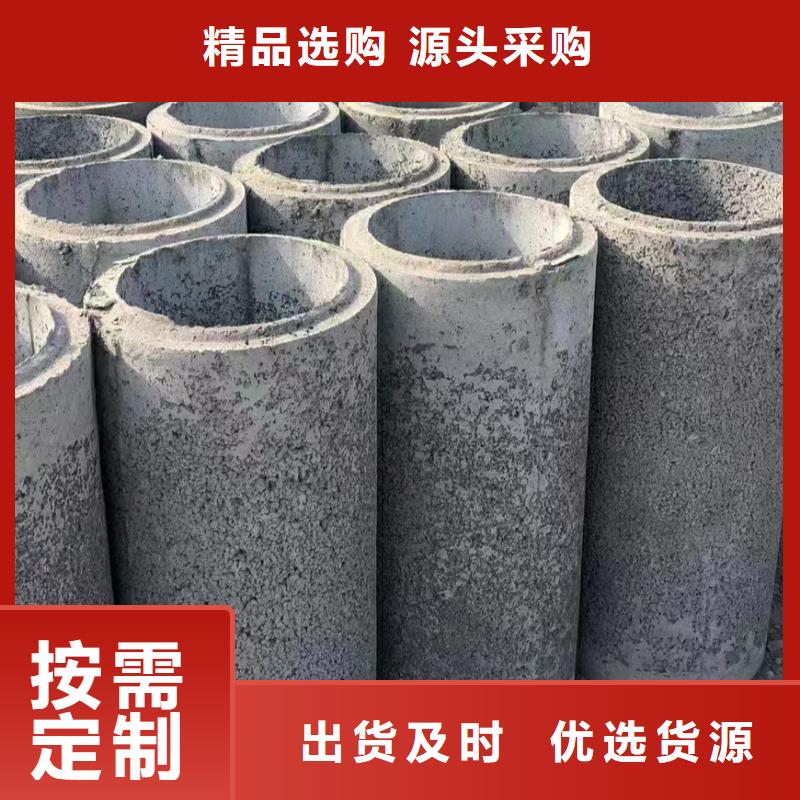 水泥管现货直发外径200