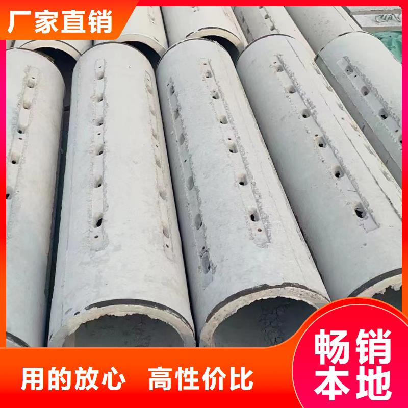 无砂水泥管内径300直销