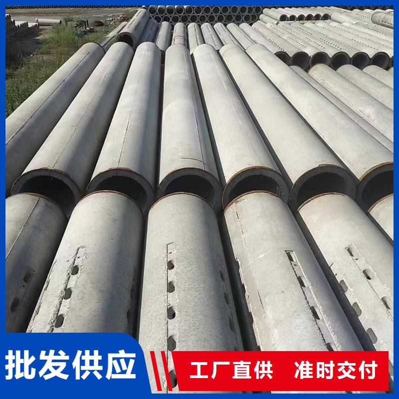 水泥透水管DN800厂家