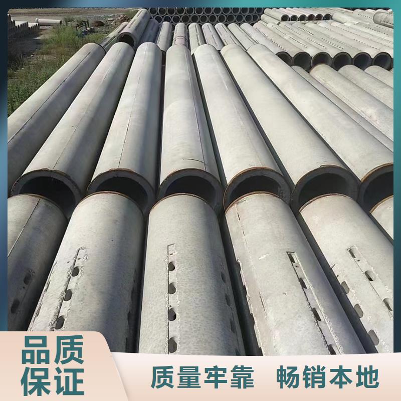 无砂管水泥井管专业生产N年