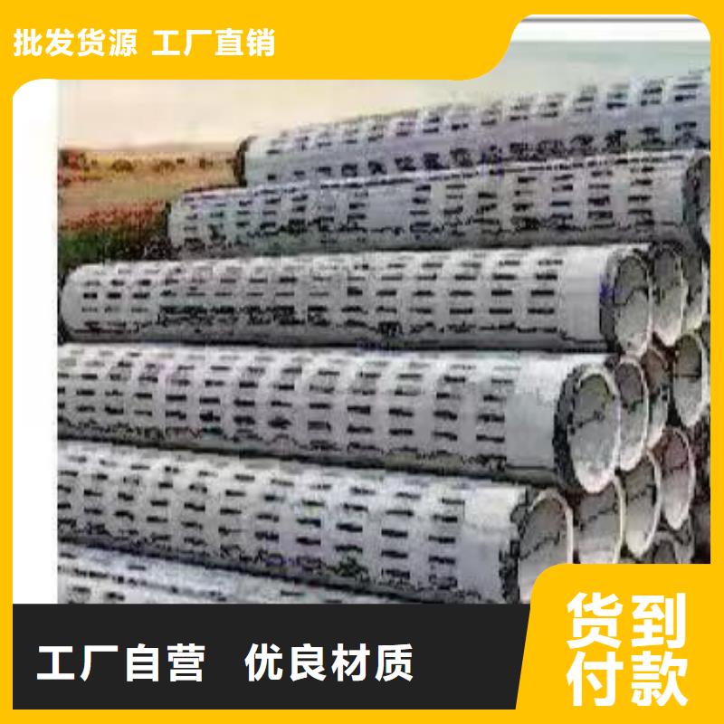 水泥透水管生产厂家规格齐全
