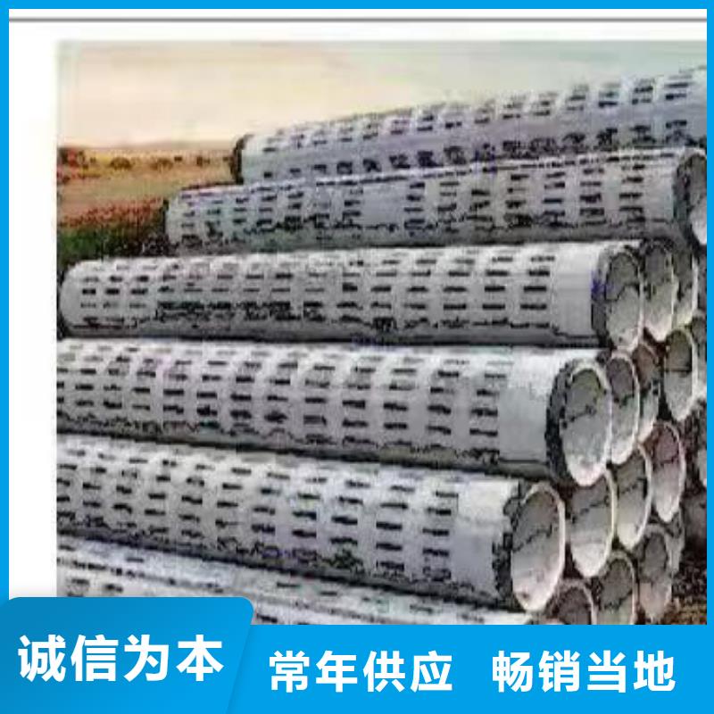 无砂管水泥井管为品质而生产