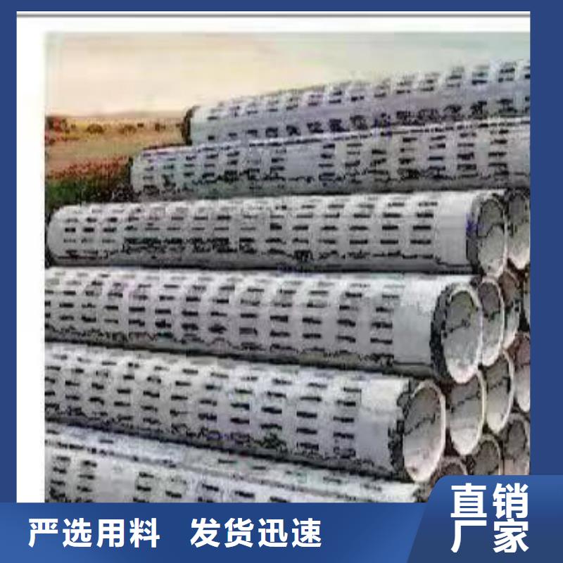 透水管内径200mm现货直销