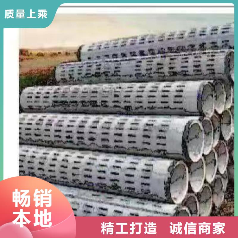 无砂管无砂透水管高质量高信誉
