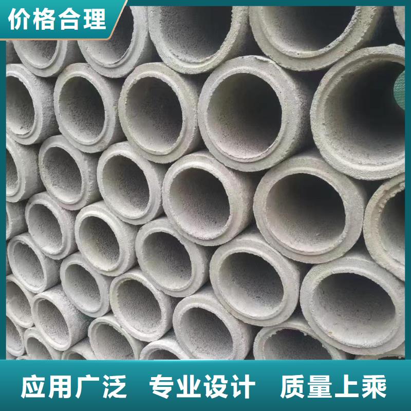 无砂水泥管内径300现货