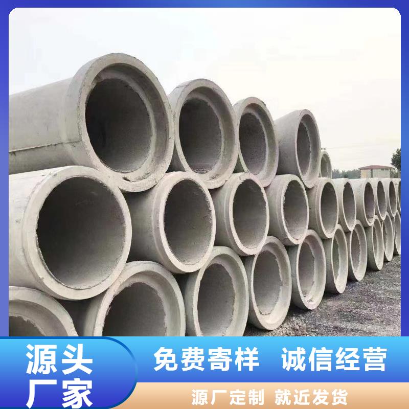 混凝土透水管内径400mm厂家