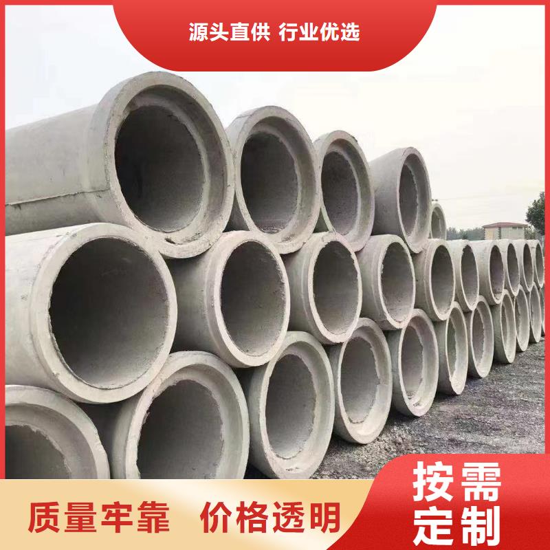 混凝土滤水管视频-混凝土滤水管_广东省江门市市场覆盖蓬江|江海|潮州|广州|云浮|深圳|韶关等