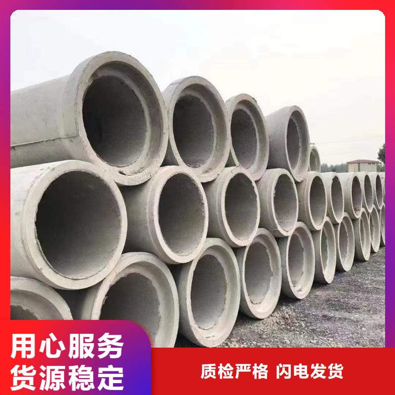 水泥管DN1000现货