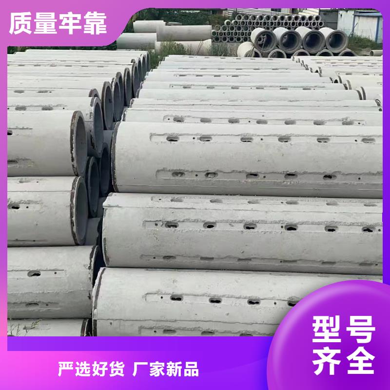 三沙市水泥管内径800生产厂家