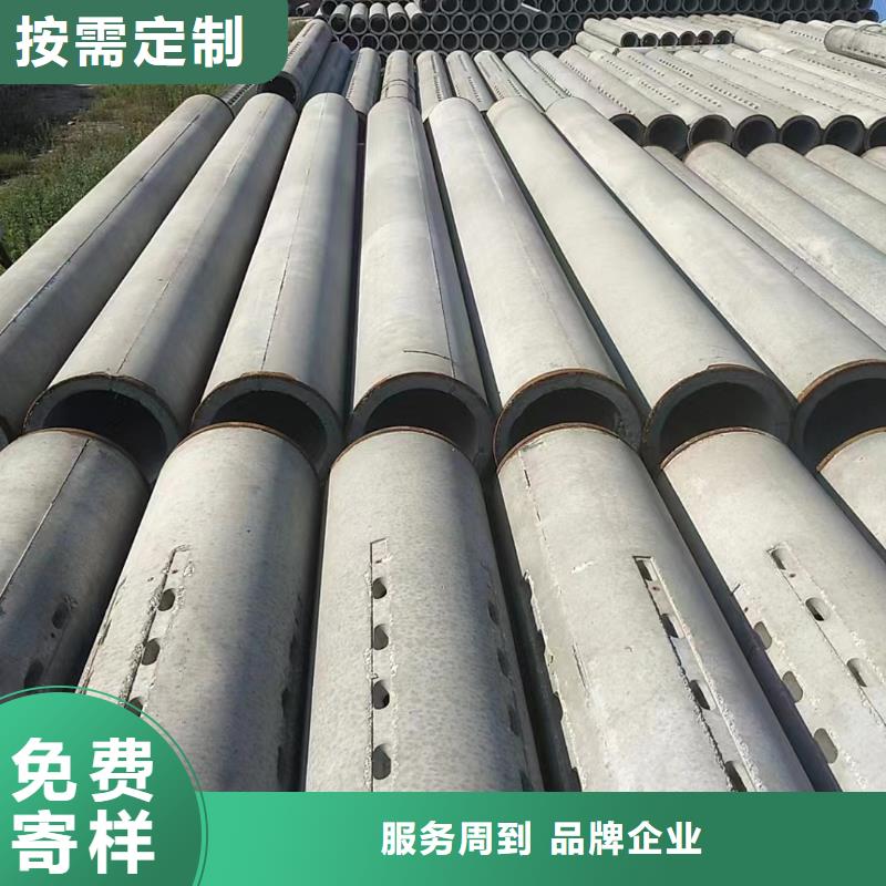 透水管厂家外径300