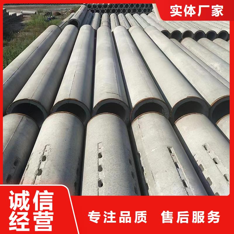 水泥管内径600mm厂家